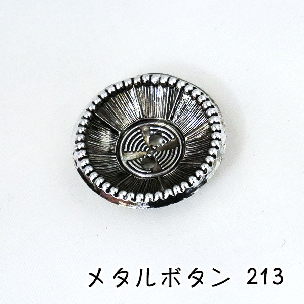 正規品】 ユザワヤ 銀ボタン 25mm - 趣味・おもちゃ