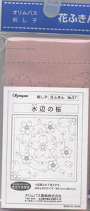 花ふきん 布パック 水辺の桜 37 （布地：淡ピンク） オリムパス 【KY】 Olympus 刺し子 手芸 手づくり