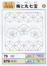 花ふきん 布パック 梅と丸七宝 679 （布地：生成） オリムパス 【KY】 Olympus 刺し子 手芸 手づくり