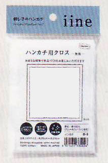 布パック 刺し子のハンカチ 無地 G-3（布地：白） オリムパス 【KY】 ガーゼハンカチ 刺し子刺し子