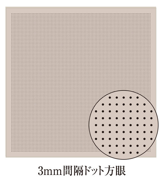 花ふきん 布パック 一目刺し用 3mmドット方眼 H-10106 （布地：Almond Milk） オリムパス 【KY】 ガイド付き さらしもめん Olympus 刺し子