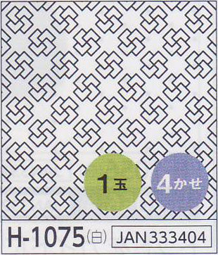 花ふきん 布パック 一目刺し つぼみ H-1075 （布地：白） オリムパス 【KY】 Olympus 刺し子 手芸 手づくり