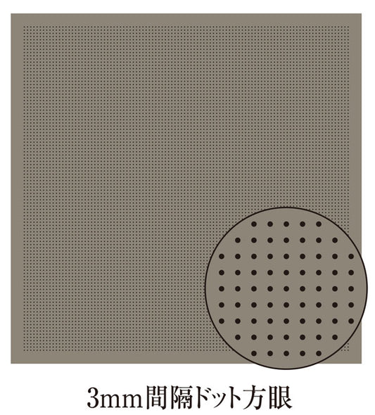 花ふきん 布パック 一目刺し用 3mmドット方眼 H-15106 （布地：Taupe） オリムパス 【KY】 ガイド付き さらしもめん Olympus 刺し子