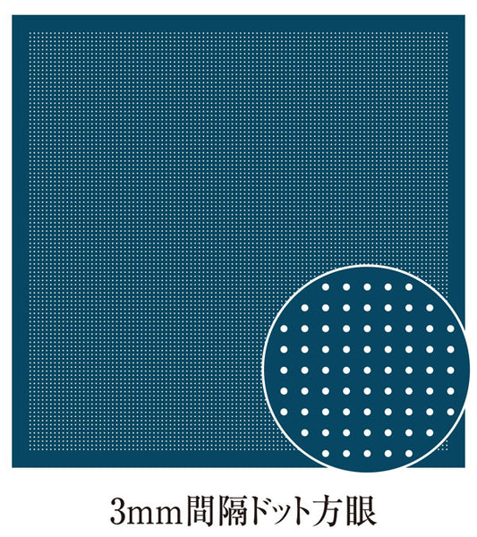 花ふきん 布パック 一目刺し用 3mmドット方眼 H-2106 （布地：藍） オリムパス 【KY】 ガイド付き さらしもめん Olympus 刺し子