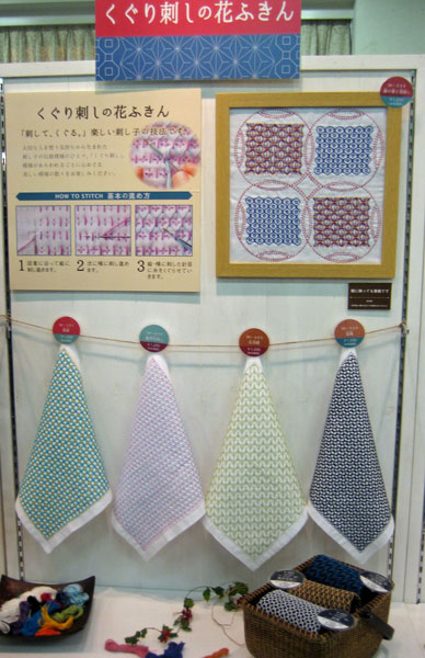 刺し子キット くぐり刺しの花ふきん 麻の葉と銭刺し SK-350