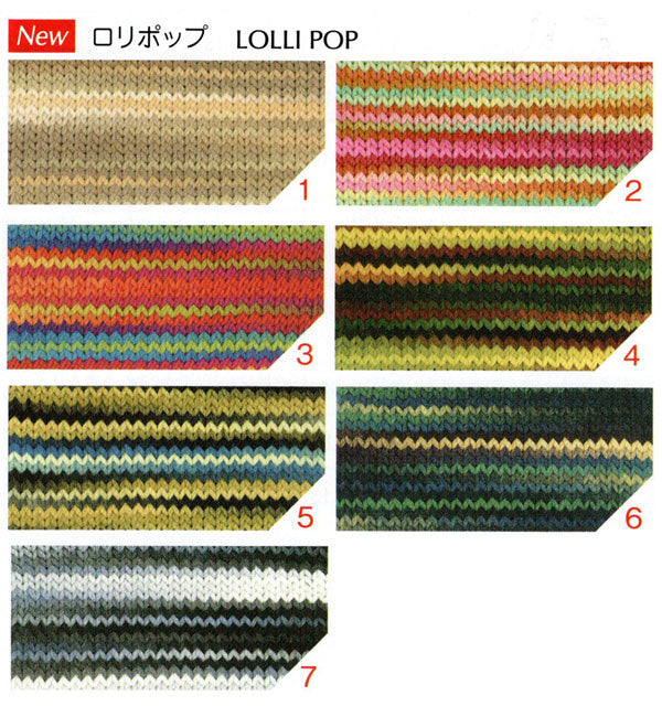 ロリポップ オリムパス 【KY】 Olympus 毛糸 編み物 手編み糸 超極太 段染 ロービング