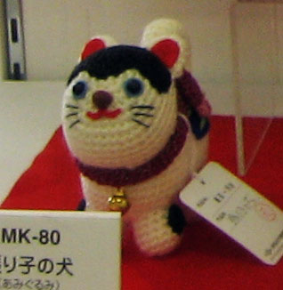 張り子の犬 MK-80 編みぐるみキット オリムパス 【KY】 編み物キット