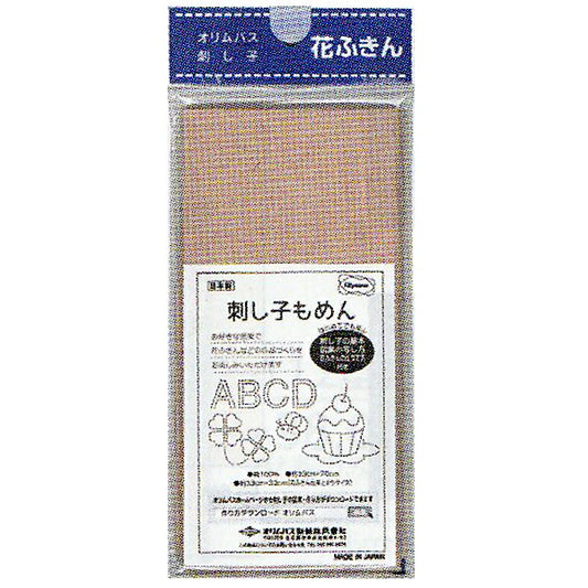 刺し子もめん H2000~H8500 オリムパス刺し子 【KY】