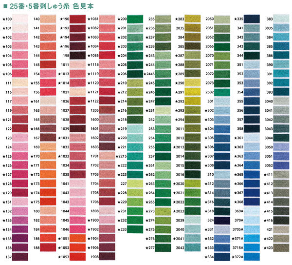 在庫限り オリムパス ししゅう糸・25番 色2【KN】 刺しゅう糸 131~166