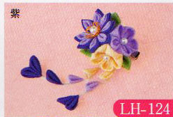 キット 京ちりめん つまみ細工 花束のブローチ 紫 LH-124 パナミ 【KY】 つまみ 細工