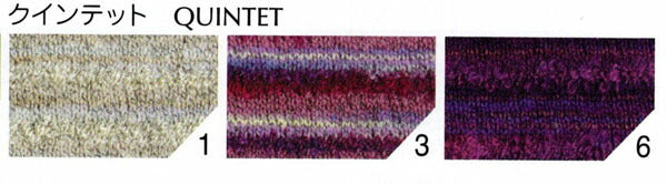 在庫限り オリムパス クインテット 4A 【KN】 毛糸 編み物 セーター ベスト マフラー スヌード 並太