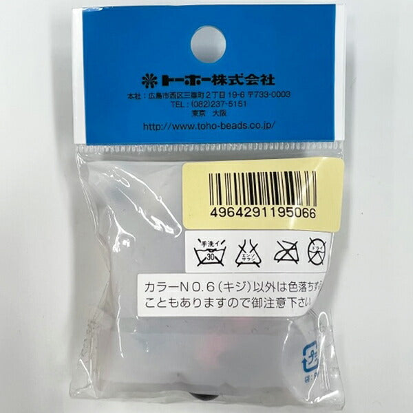 TOHO ウッドビーズ R10-M (ミックス) 【KN】: