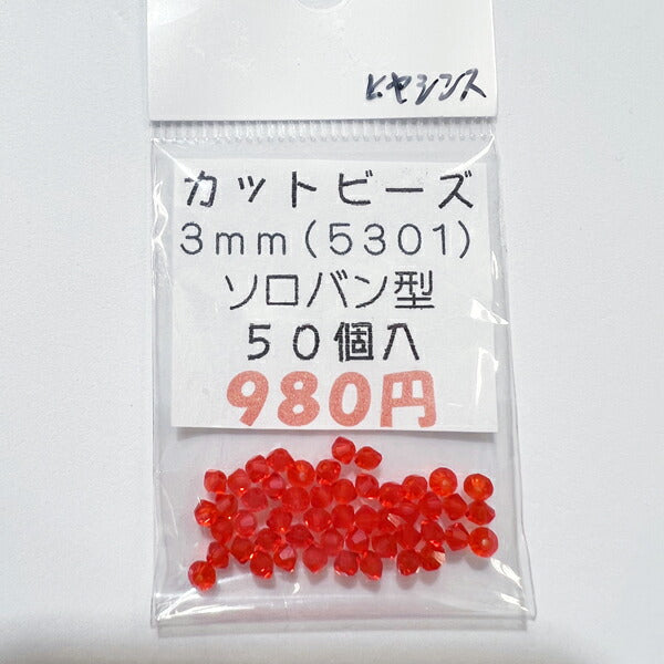 【在庫大特価】高品質ガラスカットビーズ ソロバン型 3mm ヒヤシンス 50個入り【KN】:クリスタルガラス アクセサリー ビーズ手芸