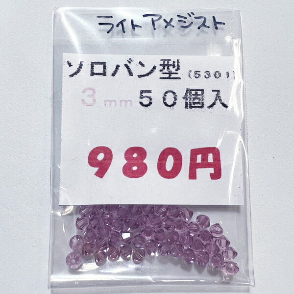 【在庫大特価】高品質ガラスカットビーズ ソロバン型 3mm ライトアメジスト 50個入り【KN】:クリスタルガラス アクセサリー ビーズ手芸