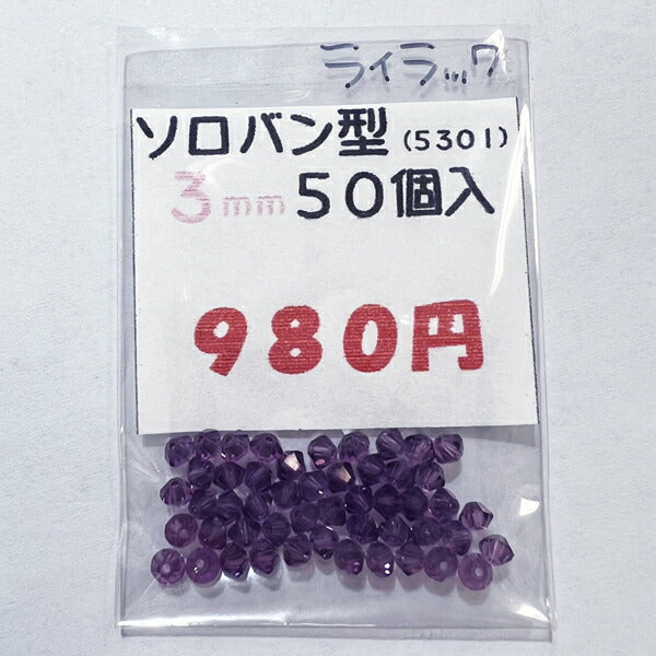 【在庫大特価】高品質ガラスカットビーズ ソロバン型 3mm ライラック 50個入り【KN】:クリスタルガラス アクセサリー ビーズ手芸