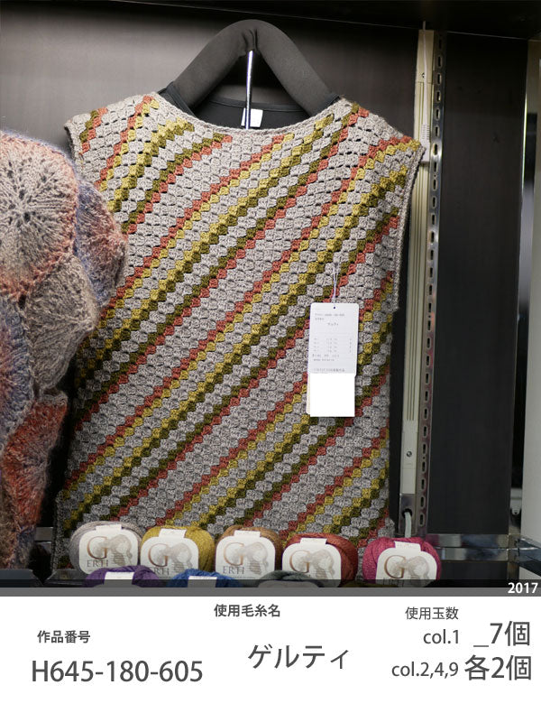 在庫限り リッチモア ゲルティ 【KN】2X 毛糸 編み物 セーター ベスト マフラー ヤク入り 並太 特価