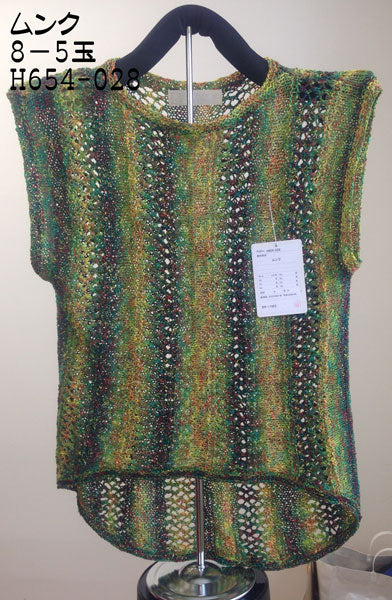 処分品！！ ムンク :リッチモア 春夏糸  2D 1603 【KN】