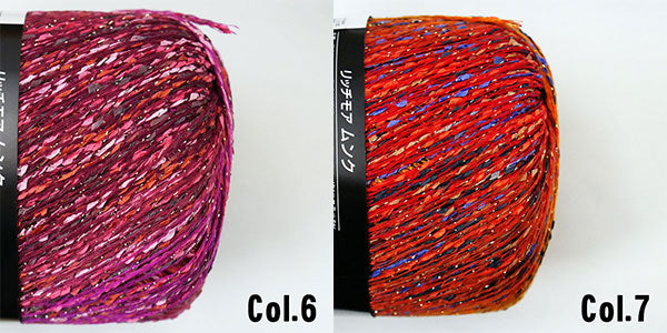 処分品！！ ムンク :リッチモア 春夏糸  2D 1603 【KN】