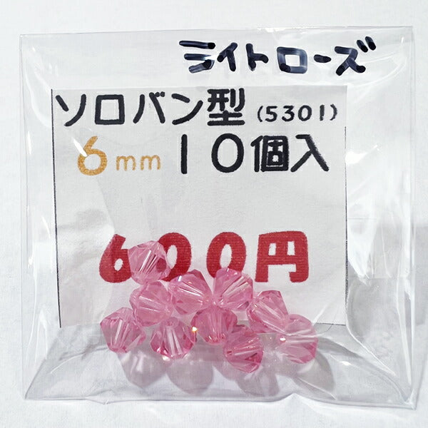 【在庫大特価】高品質ガラスカットビーズ ソロバン型 6mm ライトローズ 10個入り【KN】:クリスタルガラス アクセサリー ビーズ手芸