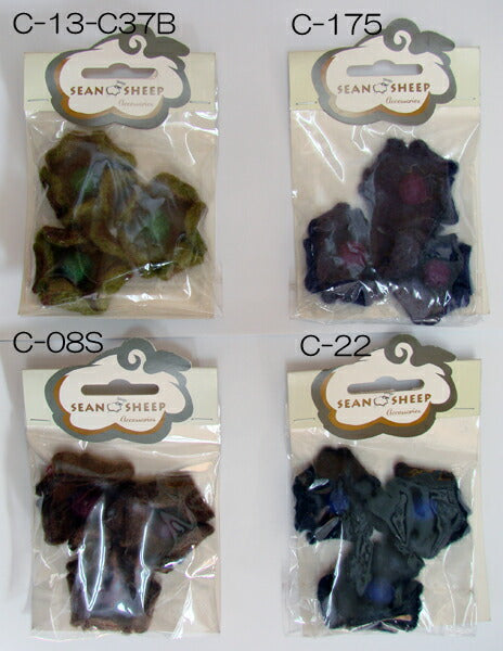 処分品！ショーンフェルト ミディアムフラワー毛糸蔵かんざわのおすすめ 【KN】