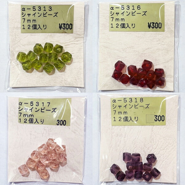 【在庫限り特価】 シャインビーズ 7mm 12個入り :【KN】特価 ビーズ アクセサリー 手芸 TOHO トーホー ピンク グリーン パープル レッド