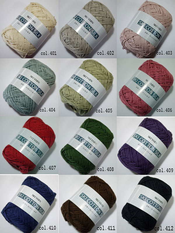 スキー毛糸 コットンシルク 【KY】 サマーヤーン 毛糸 編み物 – 毛糸蔵かんざわ