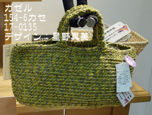在庫特価 ガゼル スキー毛糸  2X 【KN】 サマーヤーン 毛糸 編み物 ジュート 2204