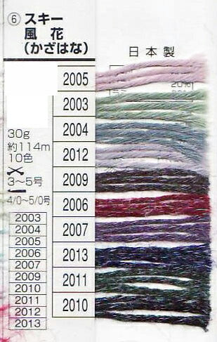 楽天市場】オリジナル毛糸毛混スラブ 5番手 オフホワイト 250g