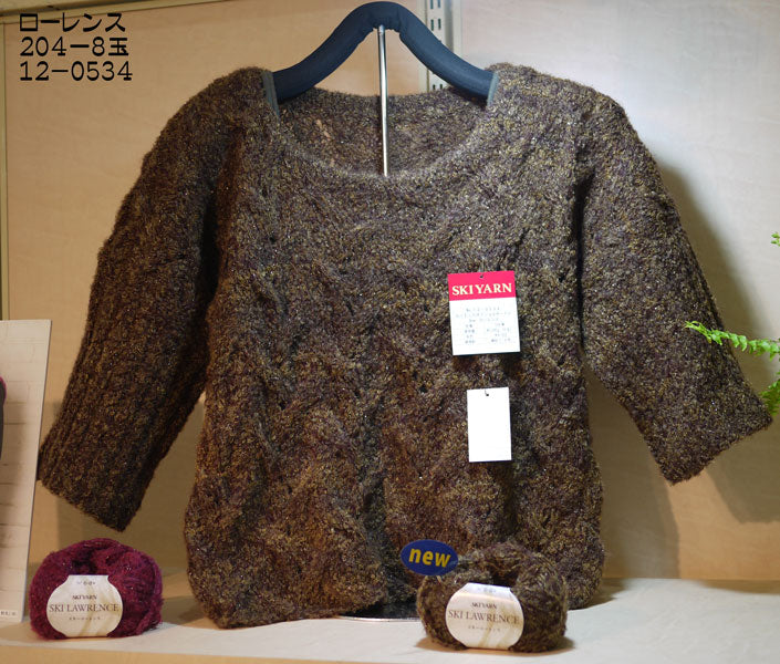 処分品！！ ローレンス スキー毛糸  4B 【KN】 毛糸 編み物 セーター ベスト マフラー
