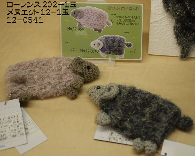 処分品！！ ローレンス スキー毛糸  4B 【KN】 毛糸 編み物 セーター ベスト マフラー