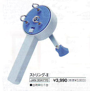 ストリング 2 高速回転式 手芸用 ひもより器 オリムパス 【KY】 STRING2