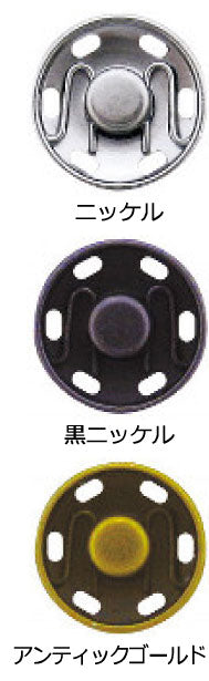ビッグスナップ 35mm 1組入 KIYOHARA 清原 【KY】 スナップボタン