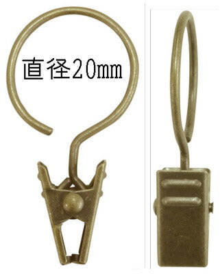 カフェクリップ 5個入 サンコッコー KIYOHARA 清原 【KN】