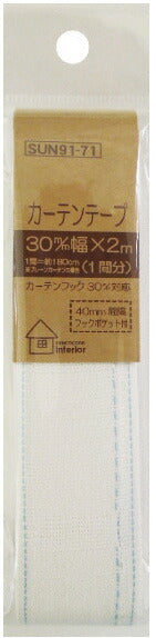 カーテンテープ 30mm サンコッコー 清原 【KN】（カーテンフック30mm対応） 2m入（1間分） フックポケット40mm間隔 KIYOHARA