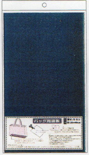 バッグ用底板 黒 1.5倍低発砲ポリエチレンシート 厚さ２mm BS-01 サンオリーブ 【KY】