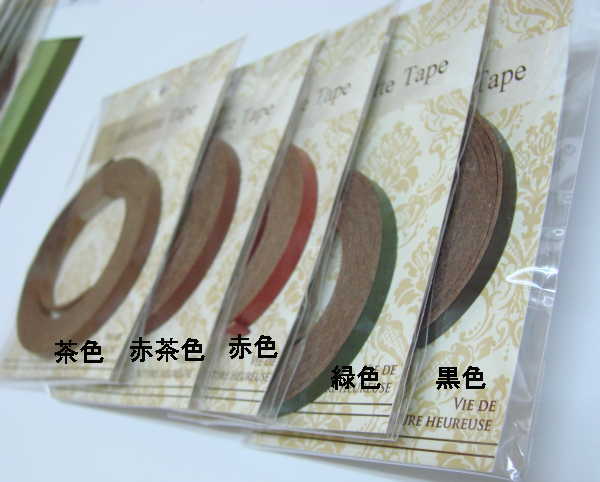 フェイクレザー・テープ 5mm×1.4ｍ  SO 2F-C 【KN】 毛糸 編み物