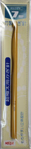 超極太用かぎ針 竹製かぎ針 7mm MEGA メガ  【KY】 ジャンボかぎ針 SO 超 極太