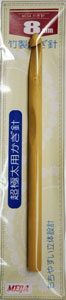 超極太用かぎ針 竹製かぎ針 8mm MEGA メガ  【KY】 ジャンボかぎ針 SO 超 極太