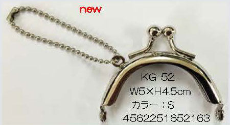 ベーシックガマ口 KG-52 丸 シルバー 5cm×4.5cm 【KY】 ミニがま口 BEST BRAIN so