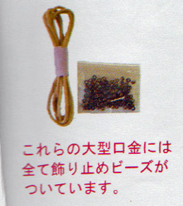 ベーシックガマ口 角 20cm×7cm KG-20K アンティックゴールド BEST BRAIN so  【KY】