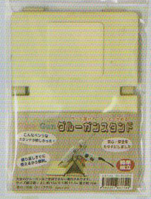 グルーガンスタンド YA-3800 サッと置けて・スッとつかめる SO 【KY】