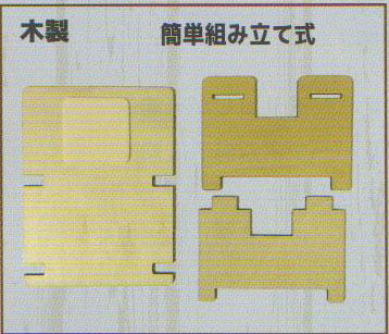 グルーガンスタンド YA-3800 サッと置けて・スッとつかめる SO 【KY】
