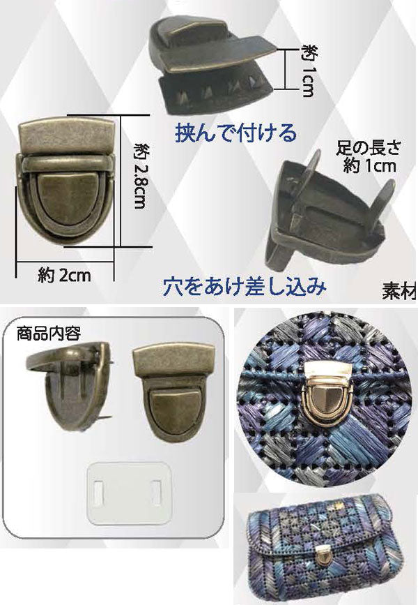 差し込み金具 A  SK-G ゴールド 【KY】 サンオリーブ