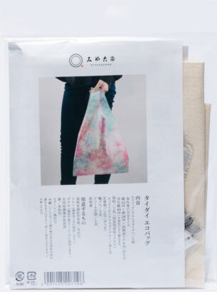 染色キット タイダイエコバッグ マルシェバッグ みや古染 【KY】 桂屋ファイングッズ タイダイ染