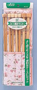 匠 ミニ棒針セット 45-141 クロバー 【KY】 編み針 棒針 セット