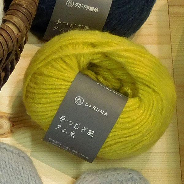 手つむぎ風タム糸 ダルマ毛糸  【KY】 毛糸 編み物 手編み糸 極太