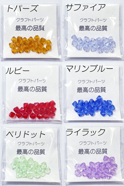 【在庫限り特価】アクリルカットビーズ 6mm J71【KN】:TOHO トーホー アクセサリー ビーズ