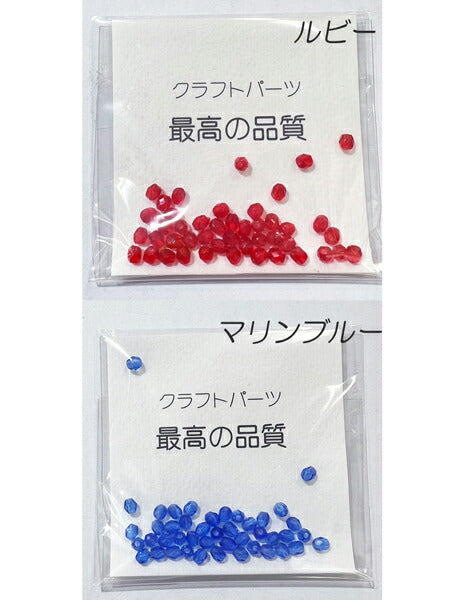 【在庫限り特価】アクリルカットビーズ 3mm J72 :【KN】TOHO トーホー　特価 ビーズ アクセサリー 手芸 ルビー マリンブルー