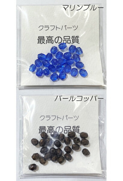 【在庫限り特価】アクリルカットビーズ 5mm J74:【KN】TOHO トーホー　特価 ビーズ アクセサリー 手芸 マリンブルー パールコッパー