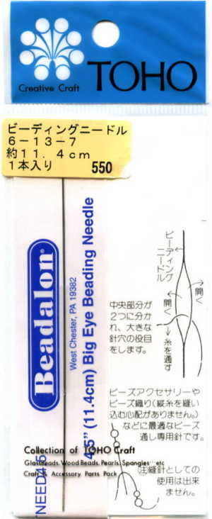 ビーディングニードル 11.4cm  TOHO 6-13-7 【KY】: